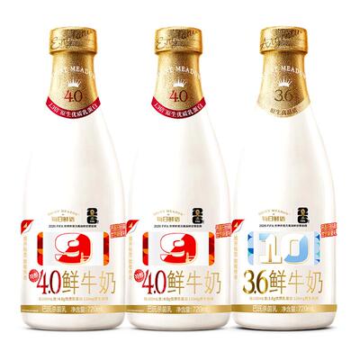 蒙牛每日鲜语鲜牛奶720ml*3瓶