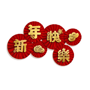 2026新年元旦公司前台装饰纸扇花立柱摆件布置马年跨年氛围装饰品