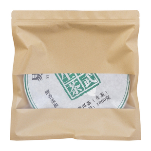 普洱茶1000克茶饼防潮密封袋棉纸牛皮纸袋一公斤茶饼包装收藏保存