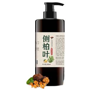 潮抱生姜侧柏叶洗发水育发何首乌中药材控油蓬松洗官方旗舰店正品
