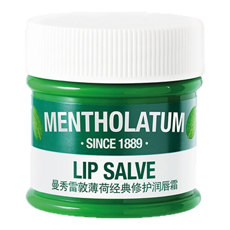 曼秀雷敦薄荷润唇霜唇膏女保湿滋润唇膜罐装淡唇纹