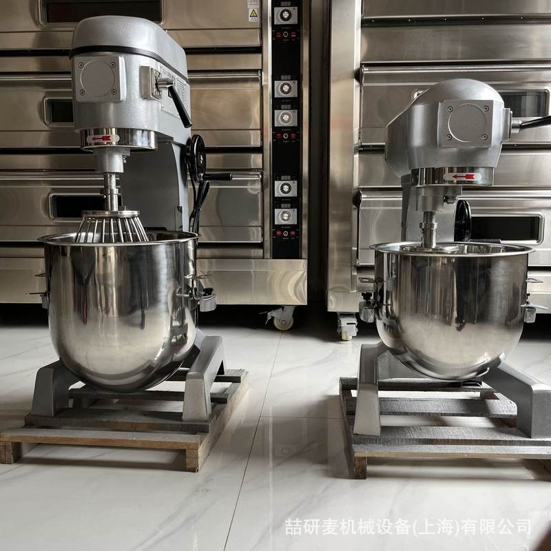 10L20L30L50L60L80L商用鲜奶搅拌机 行星式搅拌机beating machine