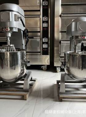 10L20L30L50L60L80L商用鲜奶搅拌机 行星式搅拌机beating machine