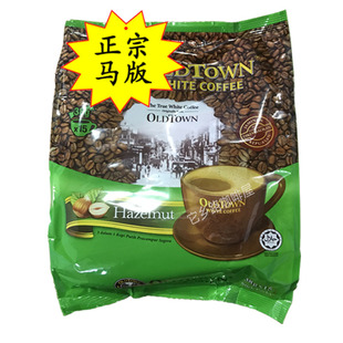 马来西亚老街场旧街场白咖啡oldtown榛果味3in1马版港版原装进口