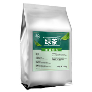 茉莉绿茶茉香奶绿水果茶手打柠檬绿茶500g茉香绿茶奶茶店专用茶叶