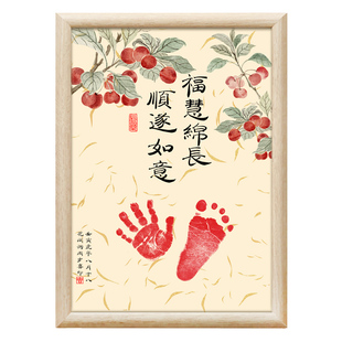 定制手写樱桃书法抓周礼百天满月周岁纪念手脚足印相框婴儿纪念品