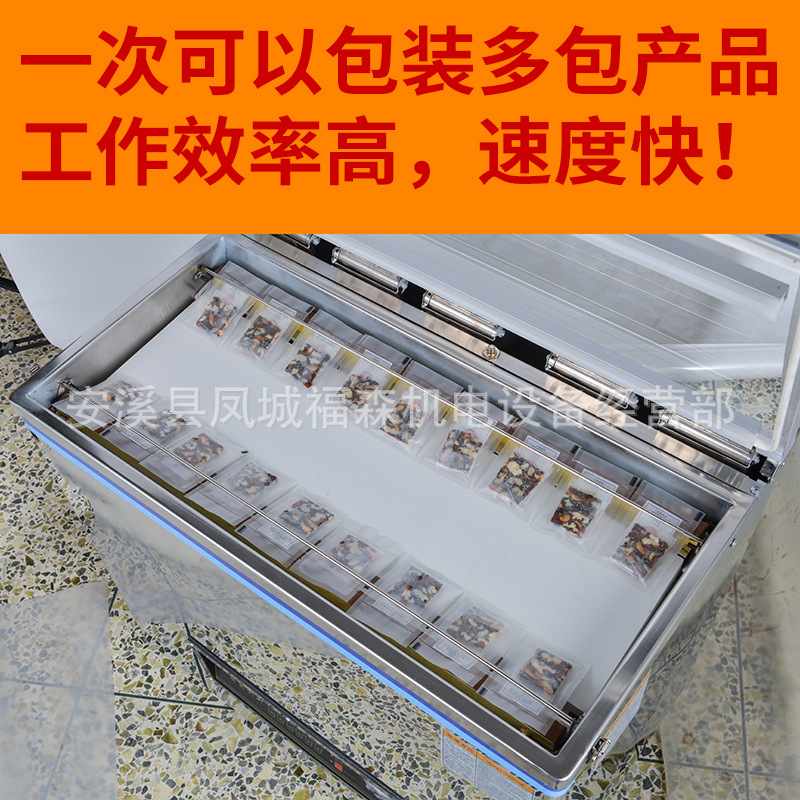 食品商用家用真空包装机抽真空封口机全自动打真空包装机产地货源