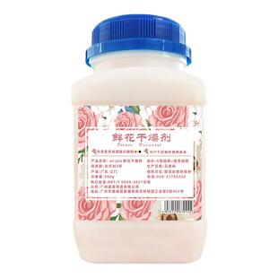 AirJazz鲜花干燥剂七夕玫瑰花永生花diy干花制作情人节鲜花保存剂