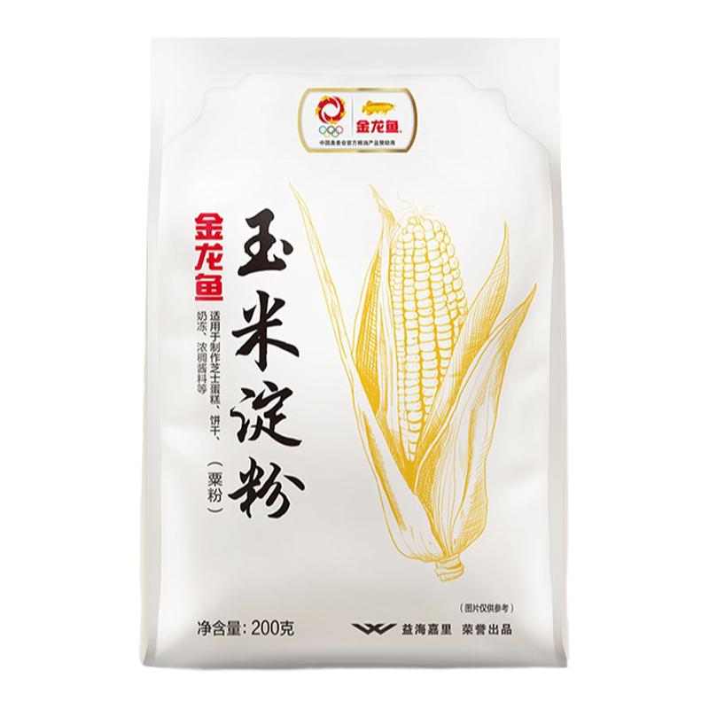 金龙鱼玉米淀粉食用淀粉粟粉家用厨房烘焙蛋糕专用粉
