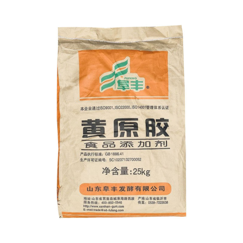 食品级增稠果汁悬浮促销