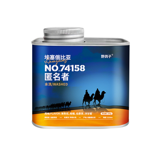 【门店同款】野鸽子埃塞俄比亚碧螺春水洗精品手冲咖啡豆可冷萃