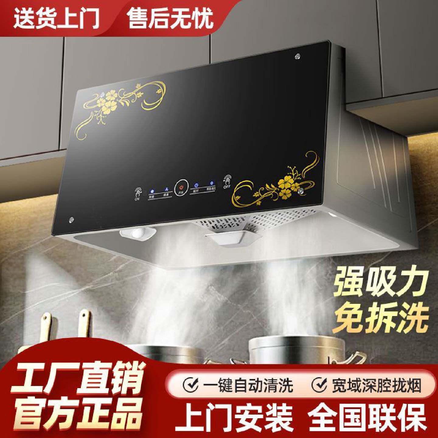 樱花雨大吸力抽油烟机家用厨房中式老式顶吸式吸油烟机脱排租房用