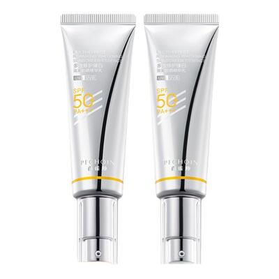 百雀羚美白隔离防晒乳王一博同款