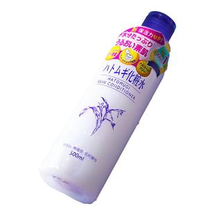 2瓶日本opera娥佩兰薏仁水湿敷爽肤水化妆水滋润保湿补水旗舰正品