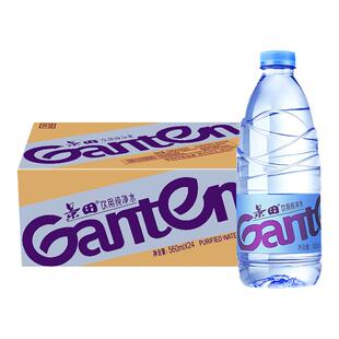 景田纯净水560ml*24瓶整箱特价非550矿泉水办公会议小瓶饮用水