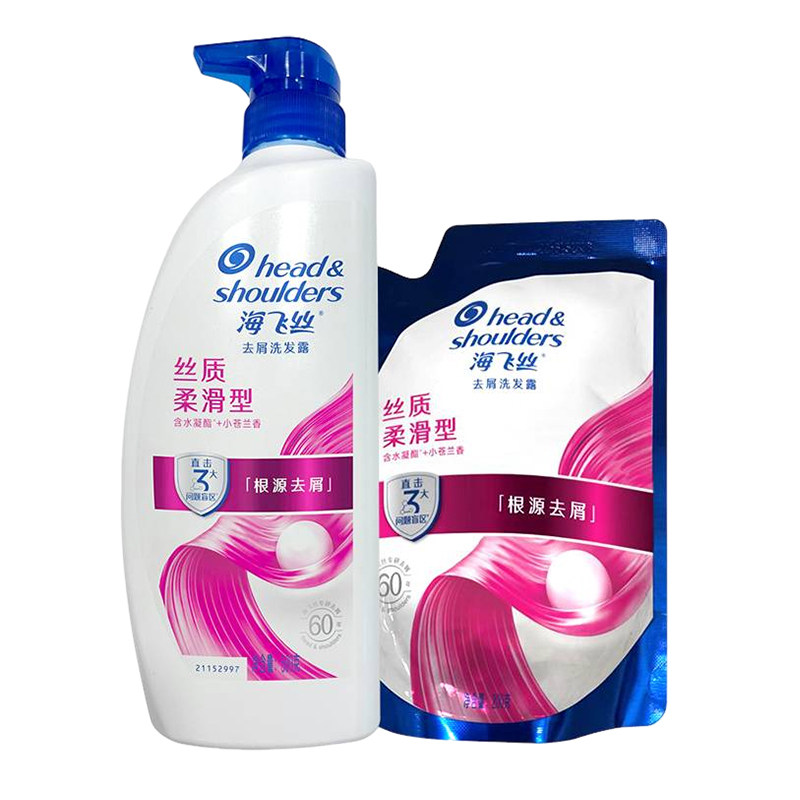 海飞丝洗发水买一赠一