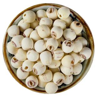白莲子500g正品天然白莲子莲子干货去心通芯磨皮优选散装白莲子