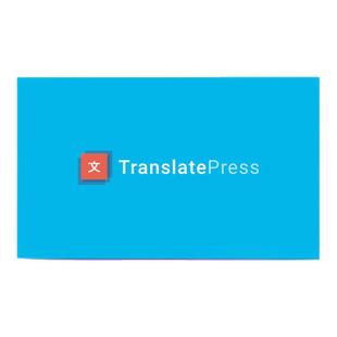 TranslatePress Pro 中文版 网站页面语言自动翻译插件 WP插件