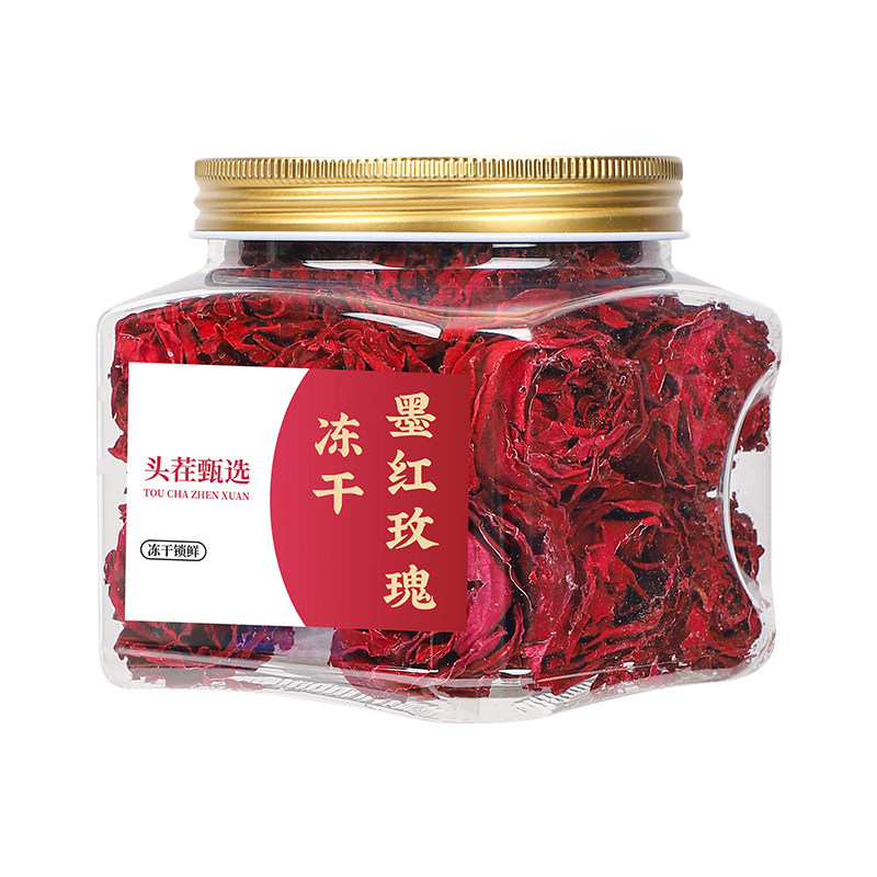 26年头茬大朵云南冻干墨红玫瑰食用新花养精品礼盒礼品礼物