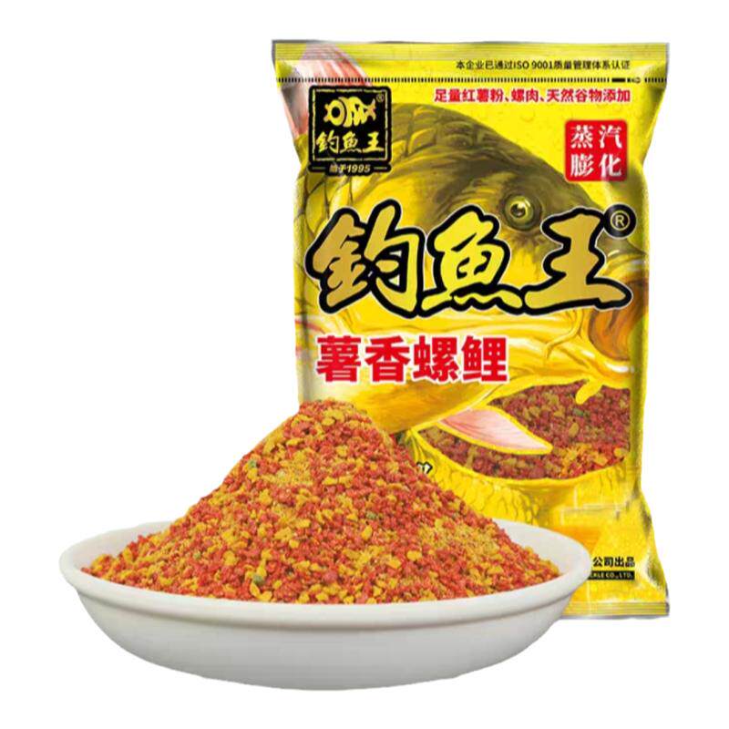 钓鱼王五腥螺鲤鱼饵料薯香螺鲤野钓鲤鱼饵黑坑主攻鲤鱼套餐鱼饲料