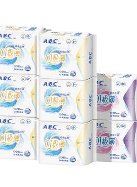 ABC01极薄卫生巾夏季超薄姨妈巾