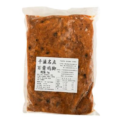 酱味凤爪凤爪速冻广式早茶