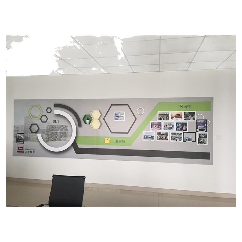 淘磁家公司企业文化墙定制设计装饰展板教育形象墙磁性双层免钉