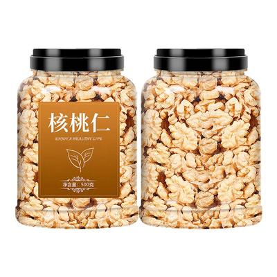 核桃仁原味无添加打豆浆专用