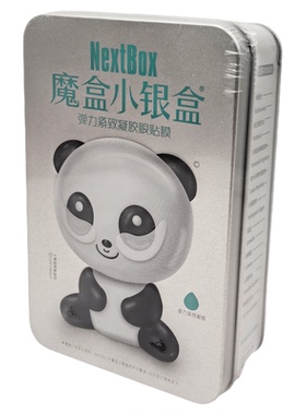 魔盒小银盒弹力凝胶眼贴膜眼袋