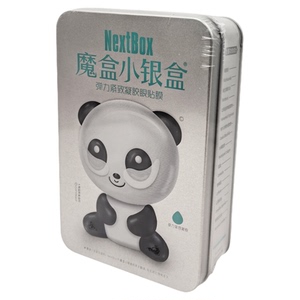 魔盒小银盒弹力凝胶眼贴膜眼袋