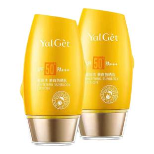 【吴小白同款】雅丽洁防晒霜SPF50+防紫外线隔离男女面部护肤品正