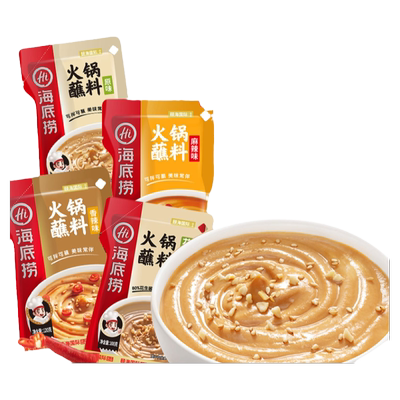 筷手小厨火锅蘸料鸳鸯组合原味