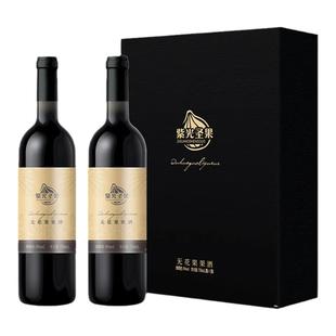 威海无花果酒礼盒 无花果露酒礼盒 8度微醺特产紫光圣果无花果酒