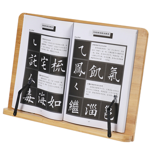 儿童阅读架大号木质书架书法字帖临帖架学生多功能读书翻书支架可调节便携式老师看书放书桌面书夹书本支架