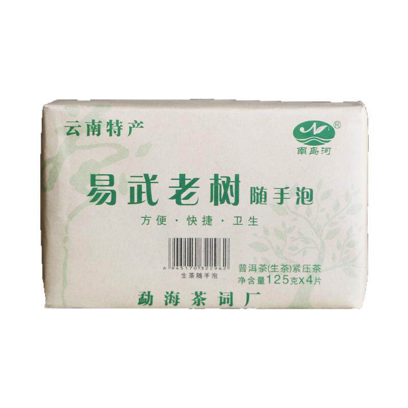 普洱茶生茶易武老树方砖500g砖茶