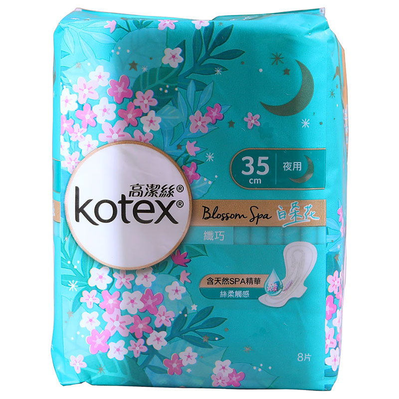 进口香港版Kotex高洁丝卫生巾2包