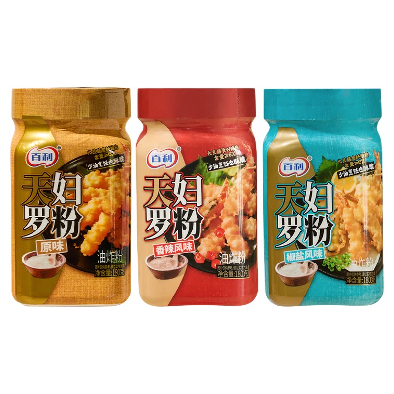百利天妇罗粉脆炸粉家用日式料理