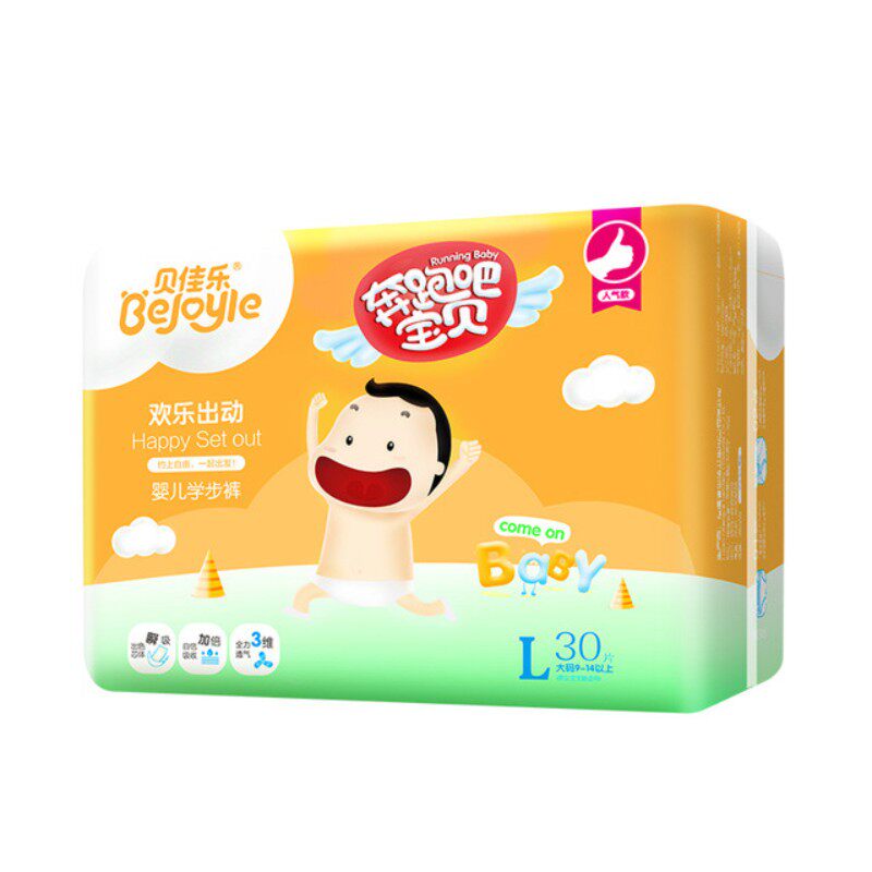 贝佳乐拉拉裤超薄透气xl纸尿裤