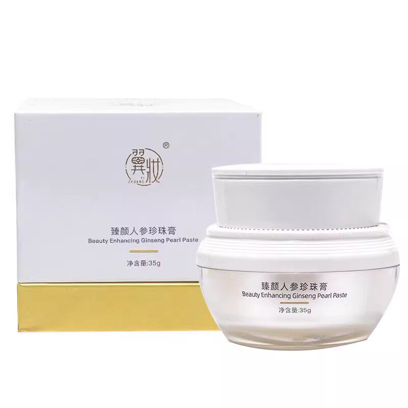翼妆精华水兰花精华液水乳面霜