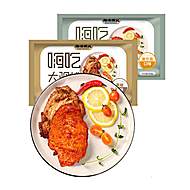 【10包】海洋演义嗨吃香煎鸡排