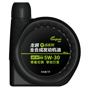龙润派系列SP 5W-30全合成机油汽车汽机油1L国六标准通用天猫养车