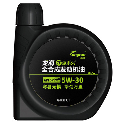 派系列SP5W-301L全合成机油