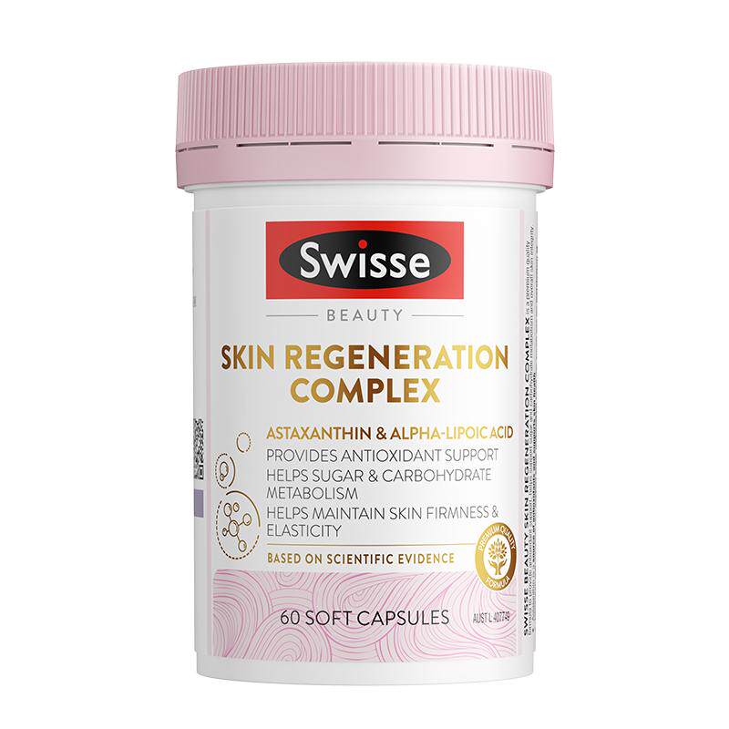 【蜜蜂心愿社】Swisse斯维诗双抗丸胶囊抗糖丸虾青素*2达播