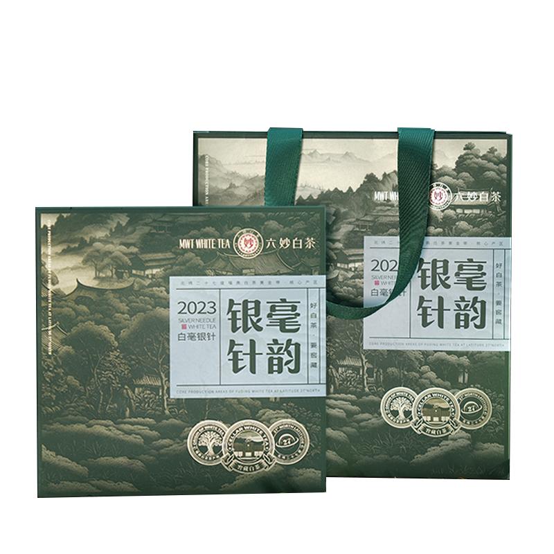 六妙白茶一級(jí)白毫銀針2023年福鼎白茶茶葉緊壓茶餅送長(zhǎng)輩禮盒100g