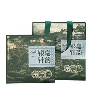 毫韵银针六妙2023年白毫银针