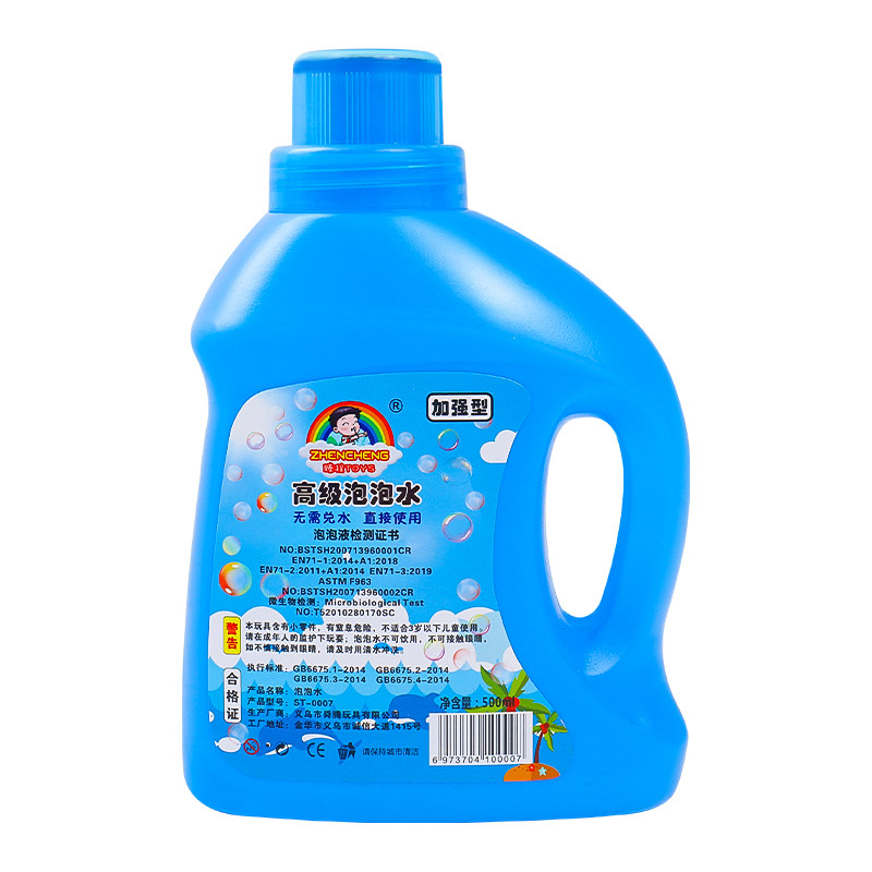 泡泡水补充液相机泡泡液浓缩补充装七彩泡泡机专用儿童网红玩具