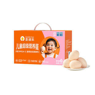 【弯弯专属】圣迪乐村OMEGA-3可生食鲜鸡蛋x30枚儿童营养DHA鸡蛋