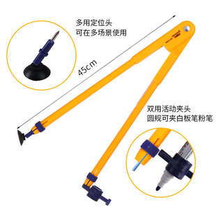 教学三角板磁吸式三角尺绘图大号教师用米尺套尺圆规量角器白板笔