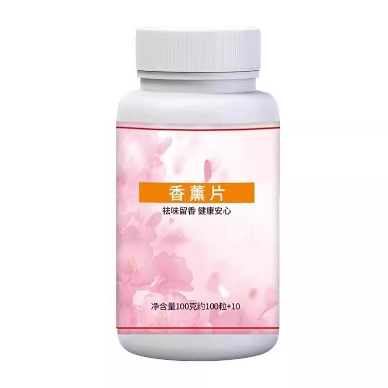 新款马桶香薰片清洁泡腾片