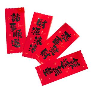 新年文字牛轧糖包装袋手工糖果机封袋马年红色烘焙糖纸太妃糖袋子